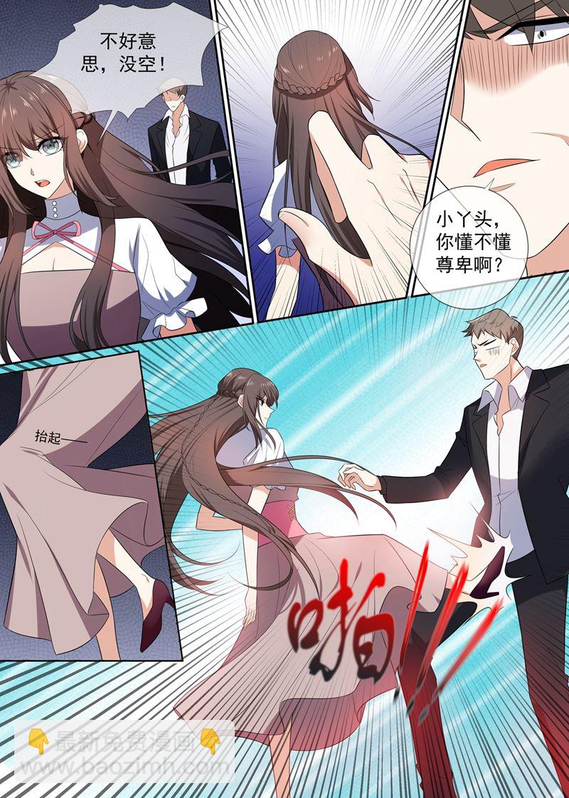 第261话 来者不善的倪家人5