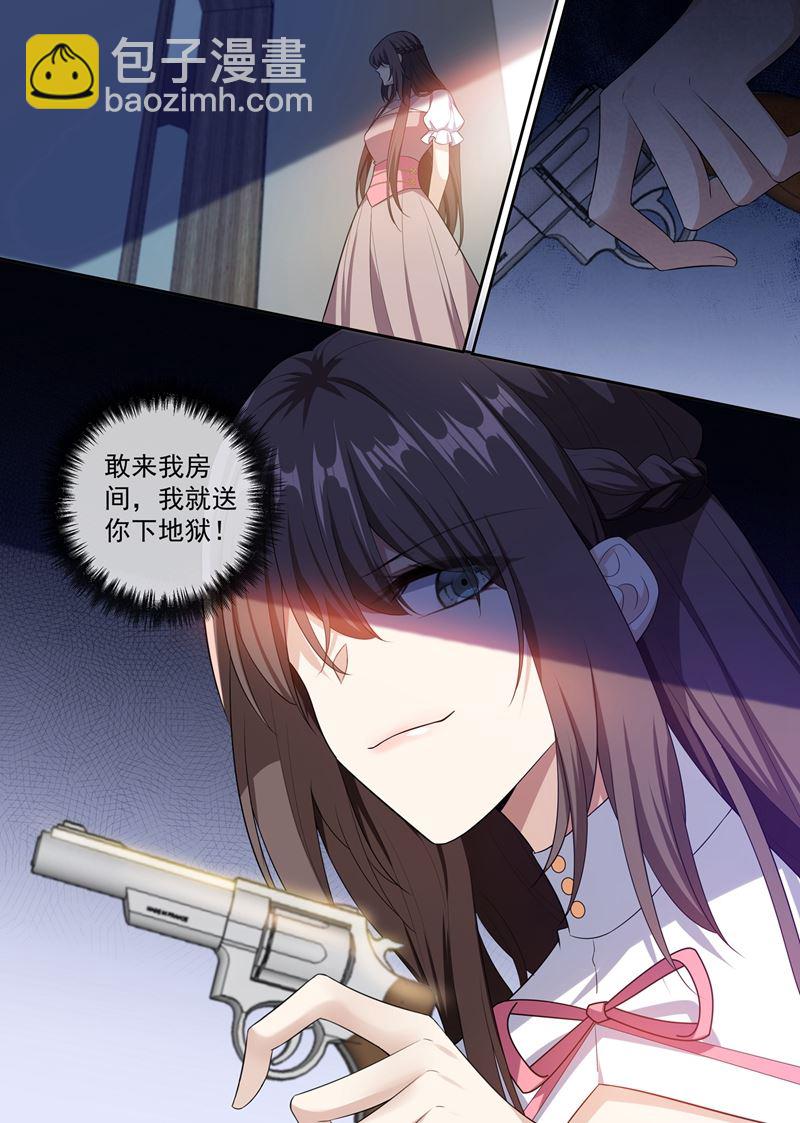 第262话 我送你下地狱1