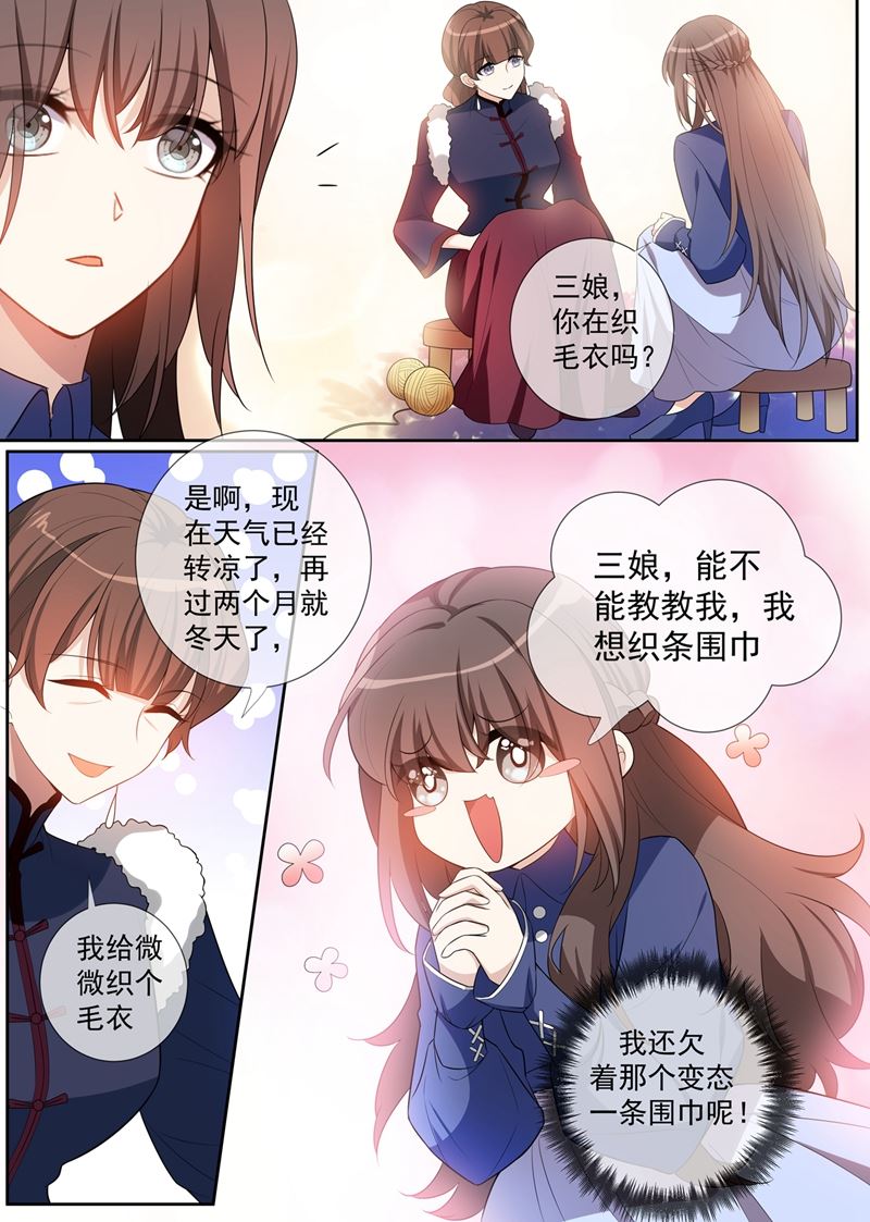 第263话 桑桑病情好转了0