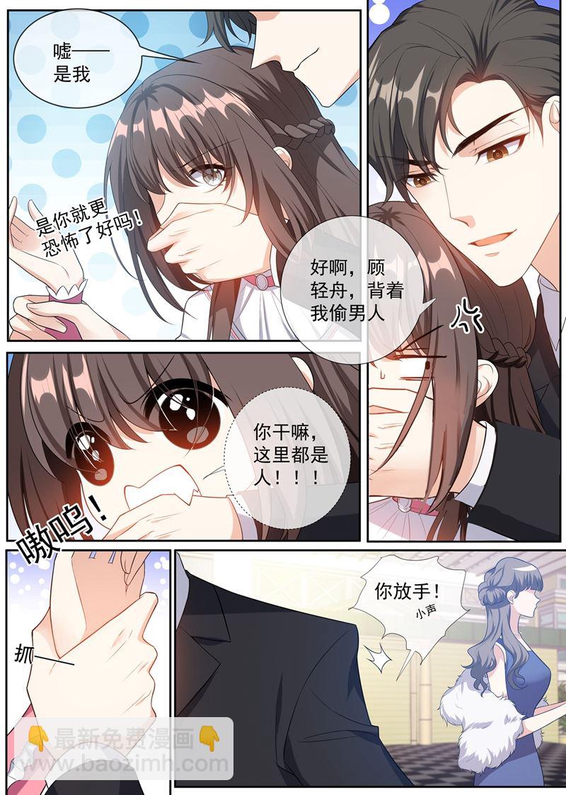 第264话 洛水的订婚宴7
