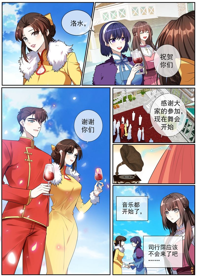 第266话 这才是我的好轻舟0