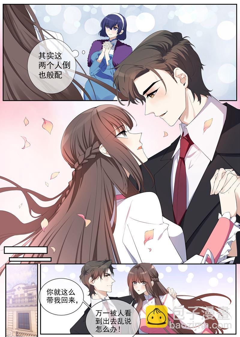 第266话 这才是我的好轻舟3