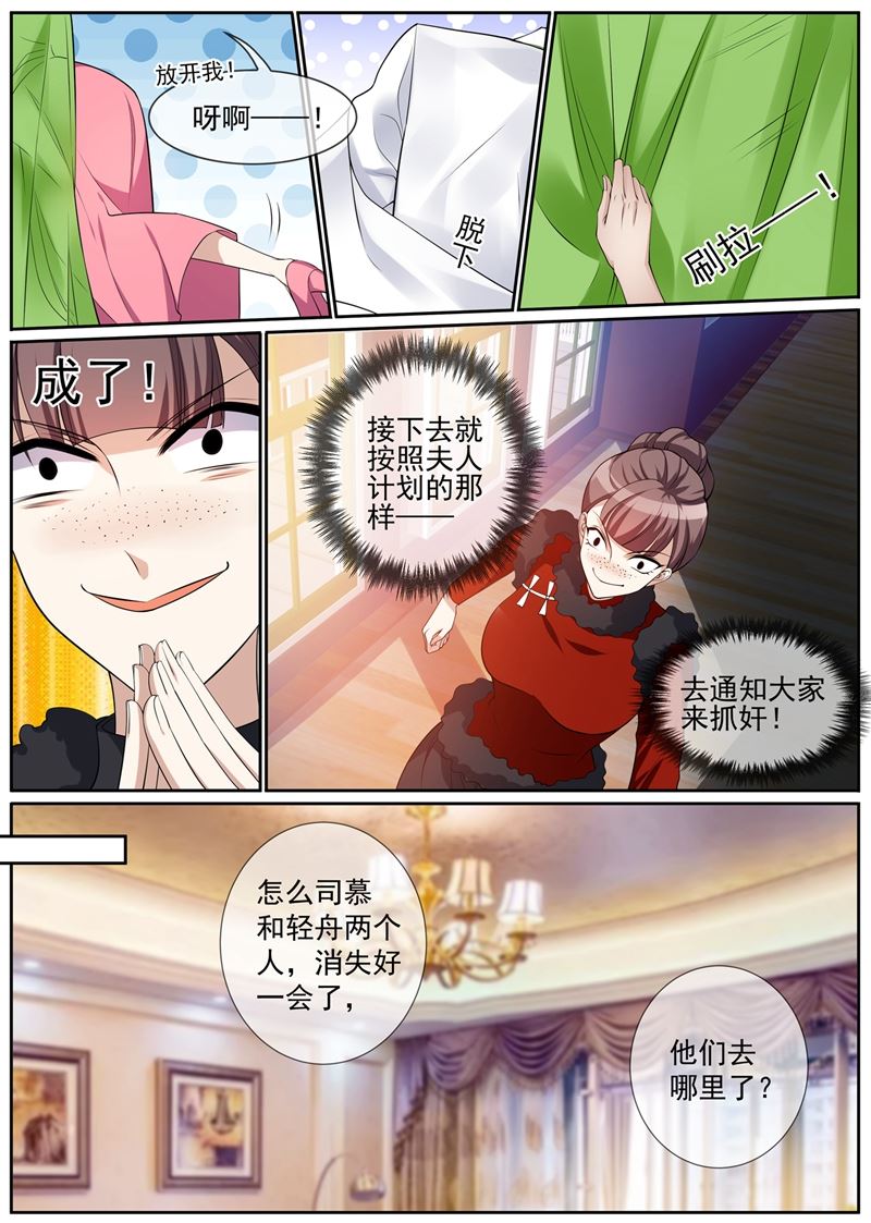 第269话 毒计失算了0