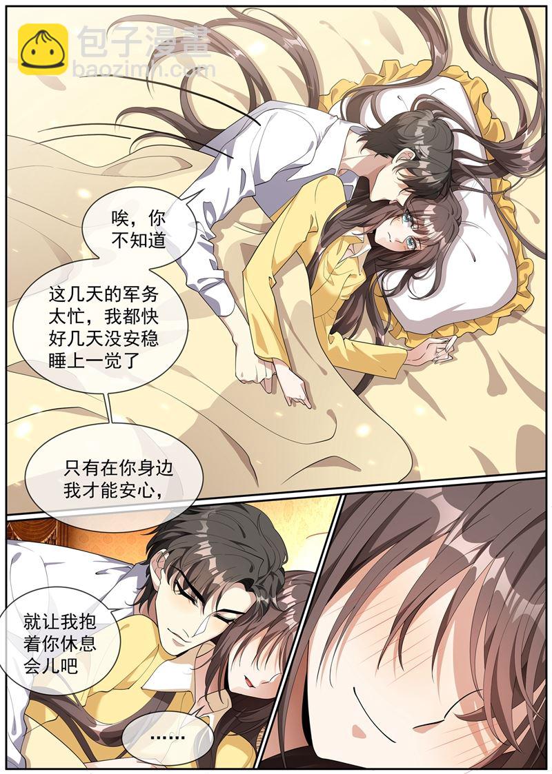 第272话 在你身边才能安心2