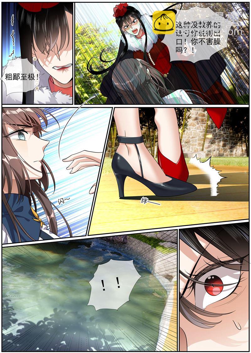第273话 另类的治疗方法3