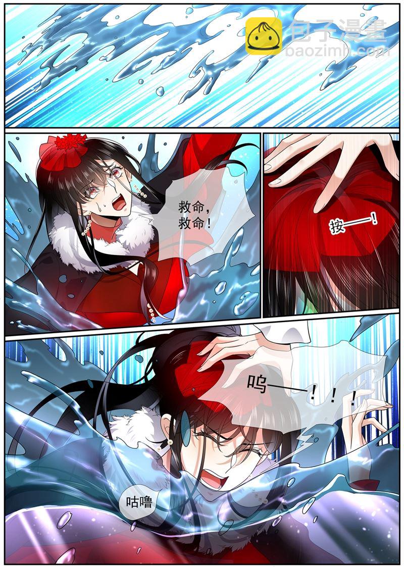 第273话 另类的治疗方法4