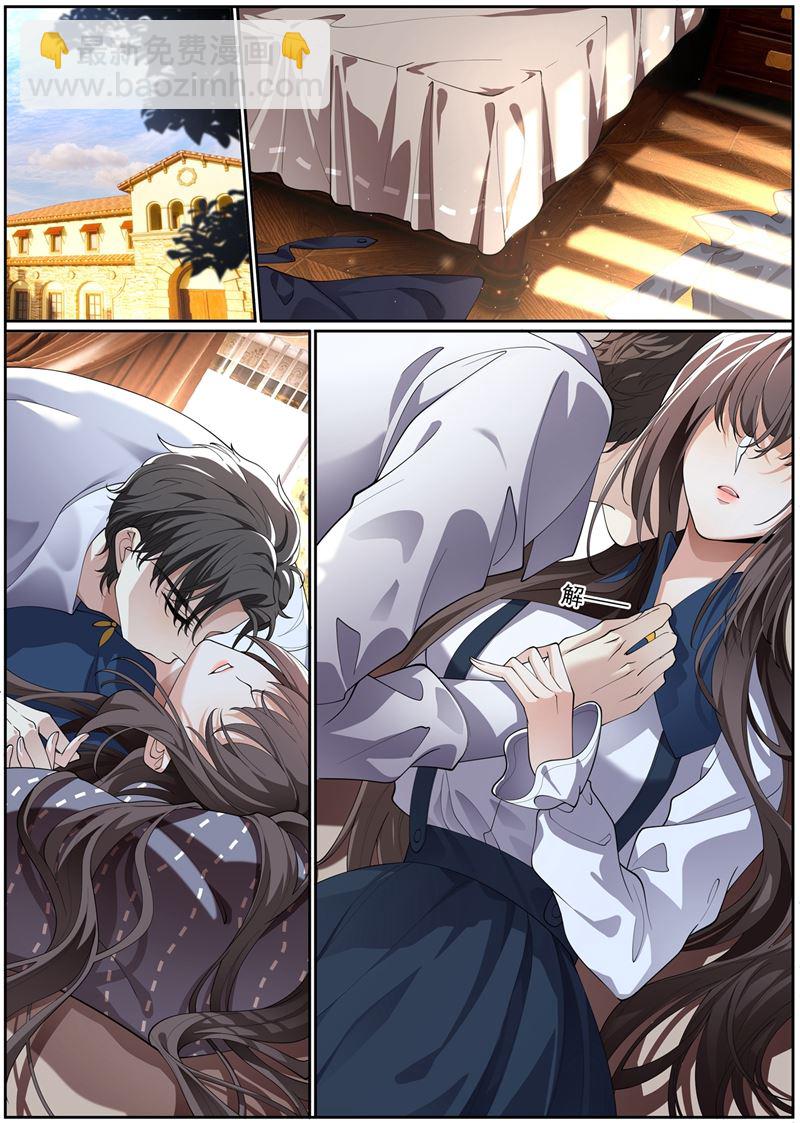 第274话 回去和你算账7