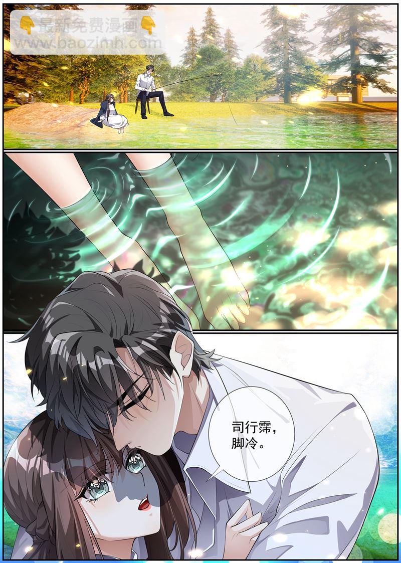 第275话 我的病有治了！5