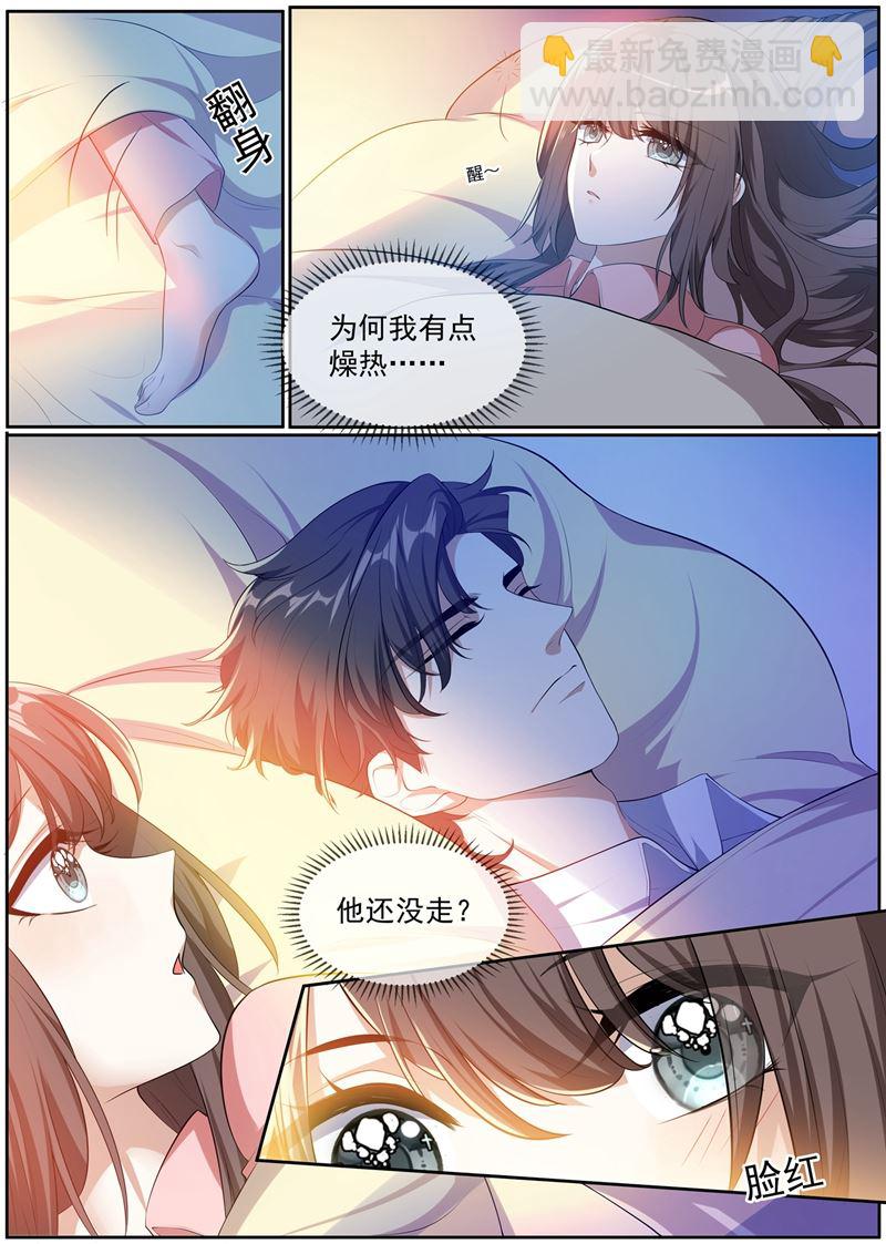 第275话 我的病有治了！6