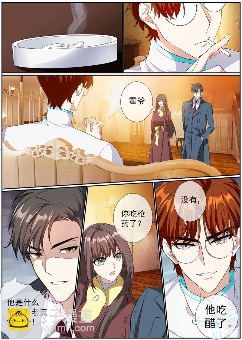 第276话 你已经爱上他了2