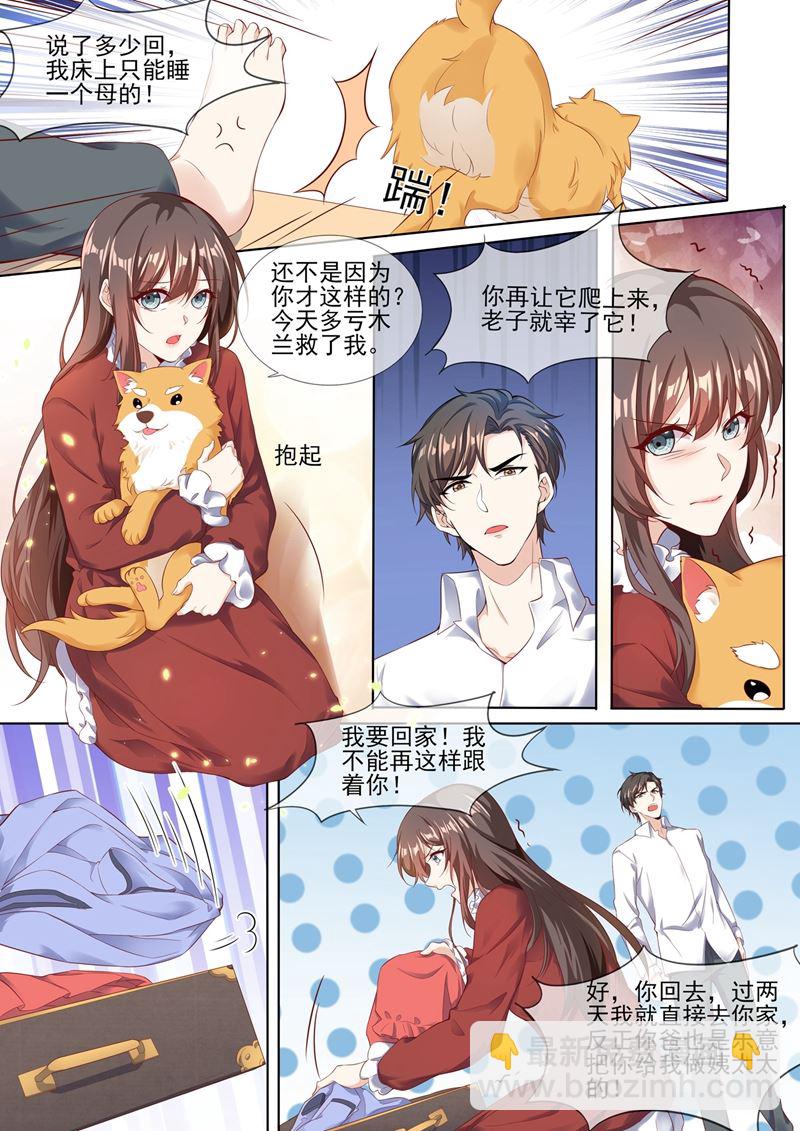 第280话 糟了，是司督军！4