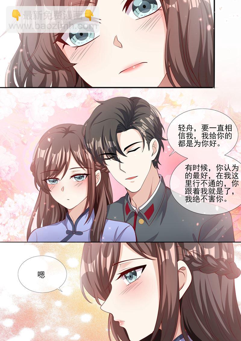 第283话 我还饿着呢4