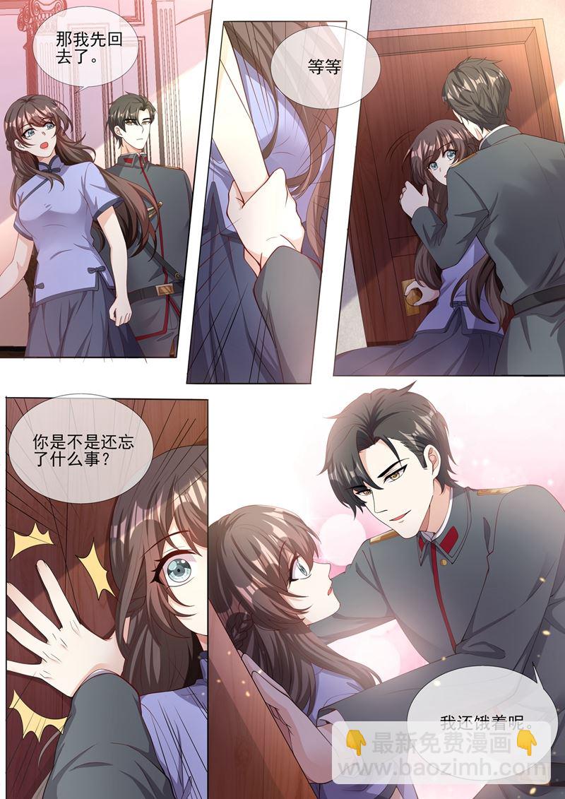 第283话 我还饿着呢7