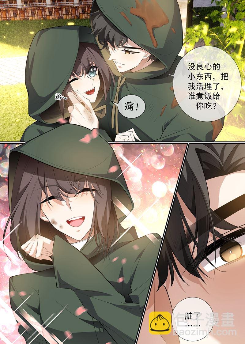 第284话 早点离开他！9
