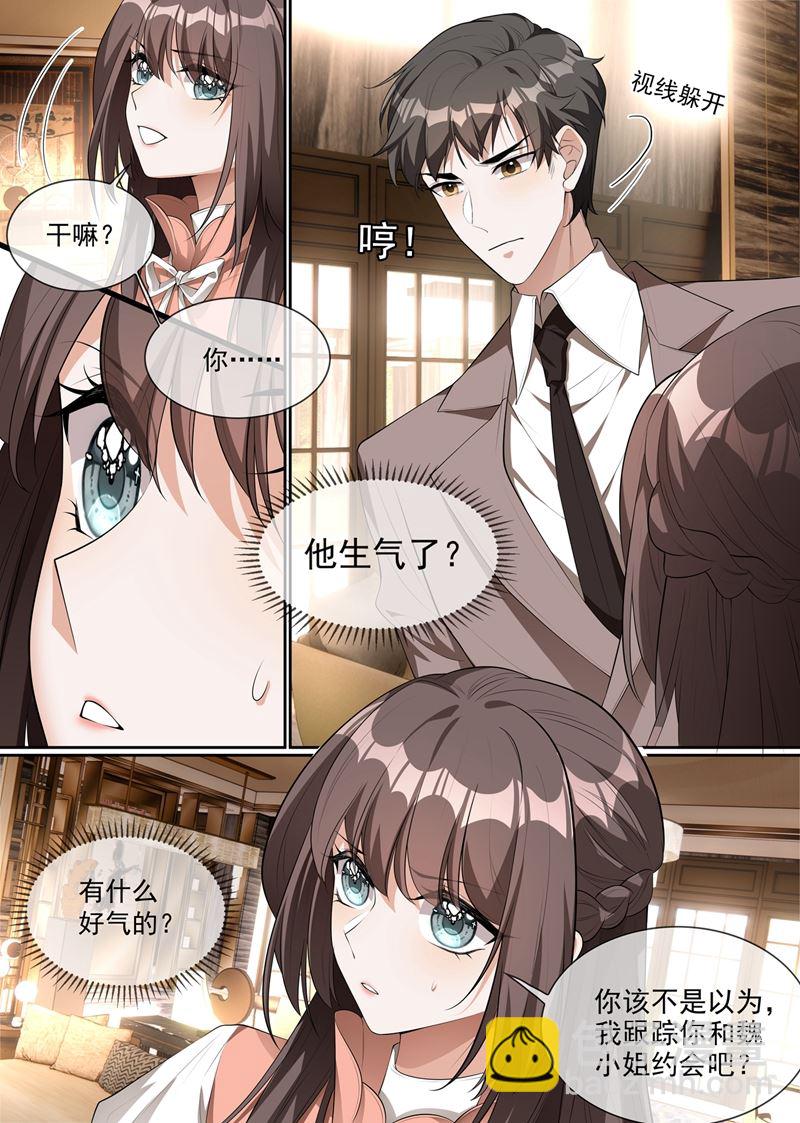 第286话 少帅，请自重！3