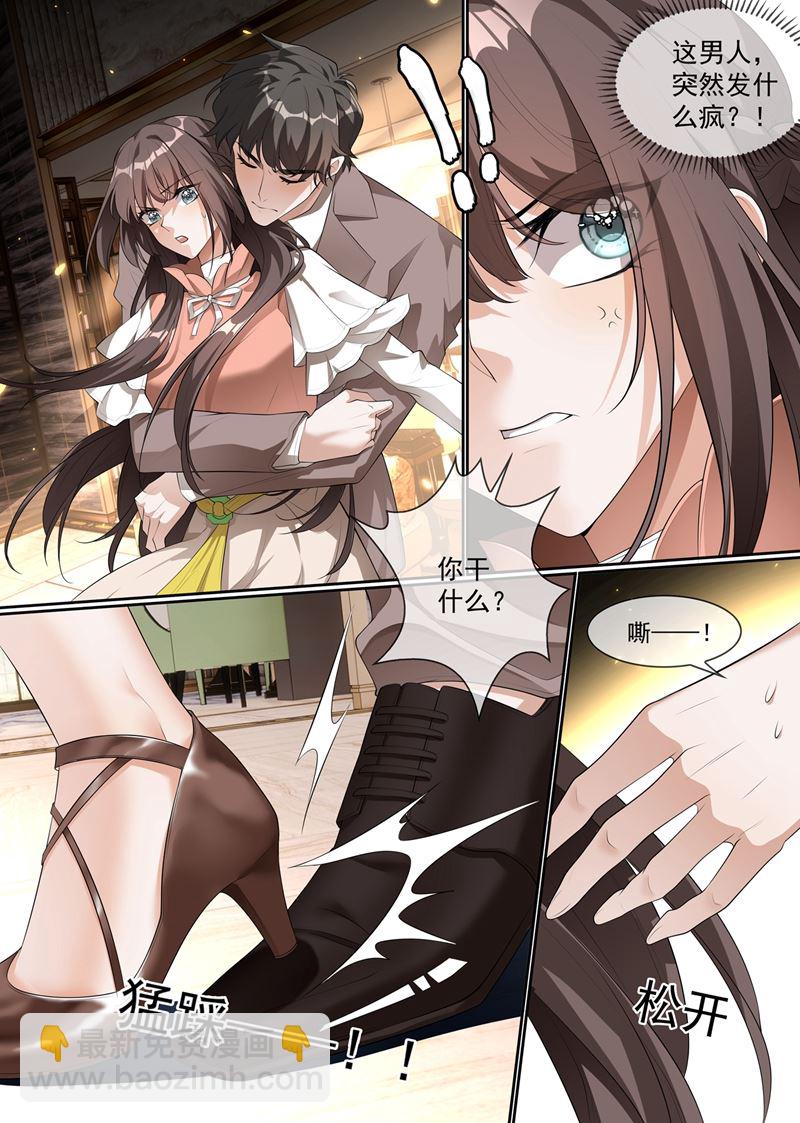 第286话 少帅，请自重！6