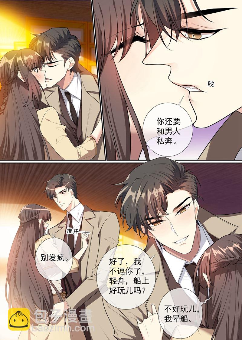 误上“贼”船1