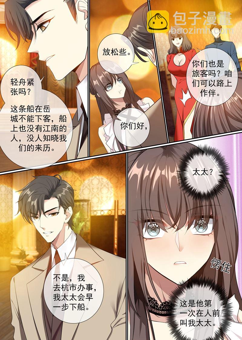 误上“贼”船7
