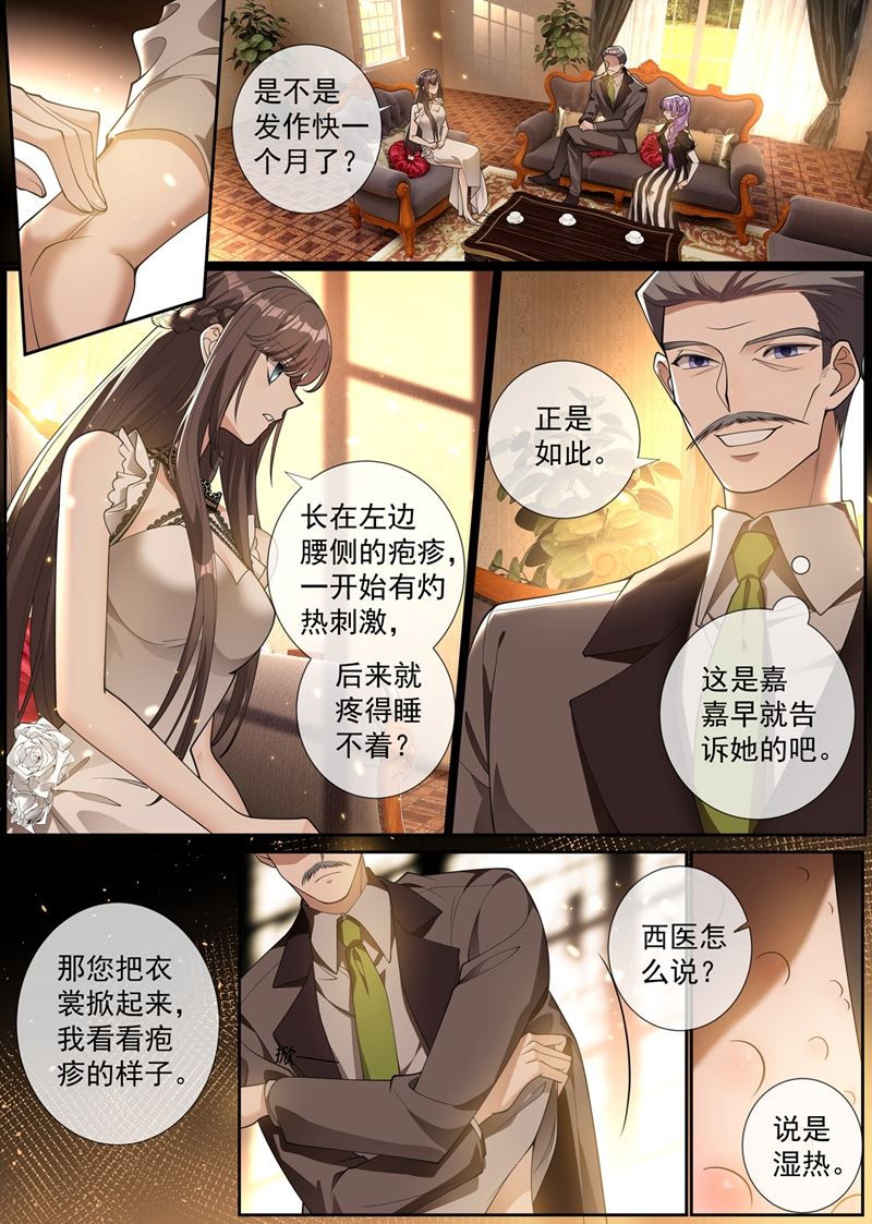 快去请顾小姐！0