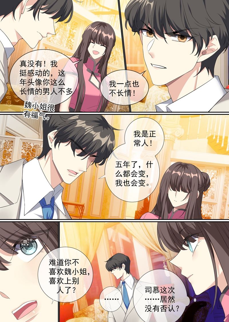 她怎么有刀有枪？0