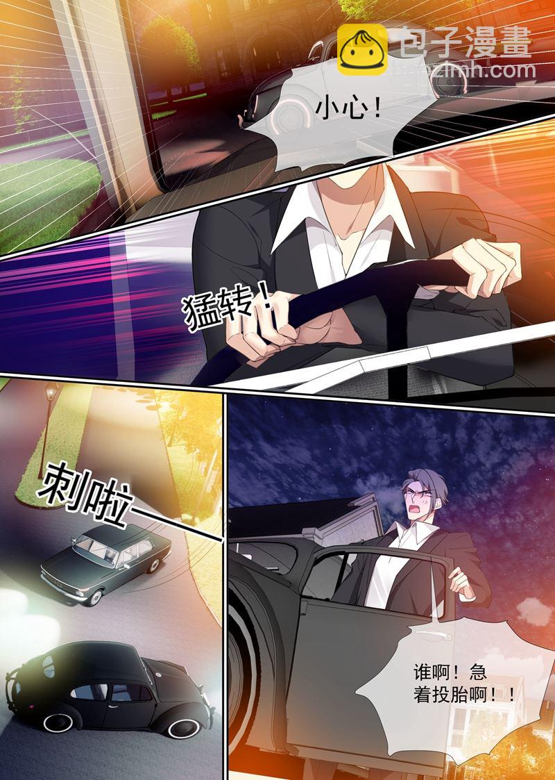 她怎么有刀有枪？2