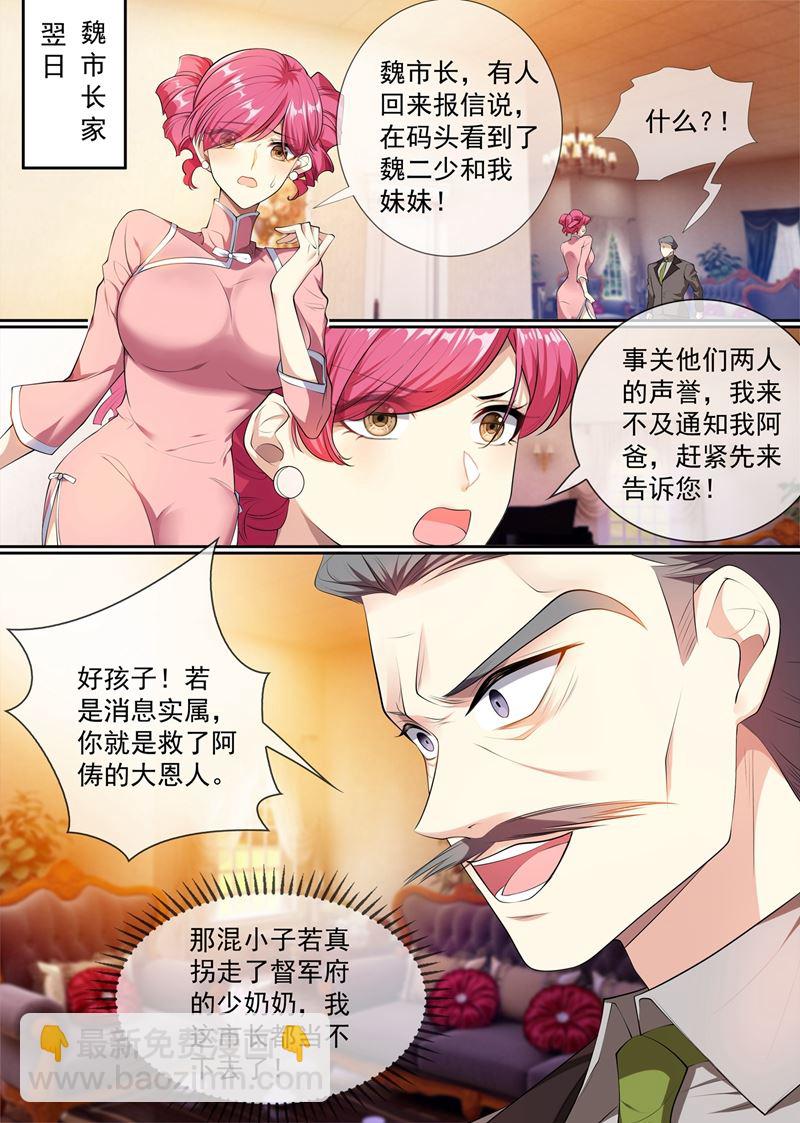 她怎么有刀有枪？7
