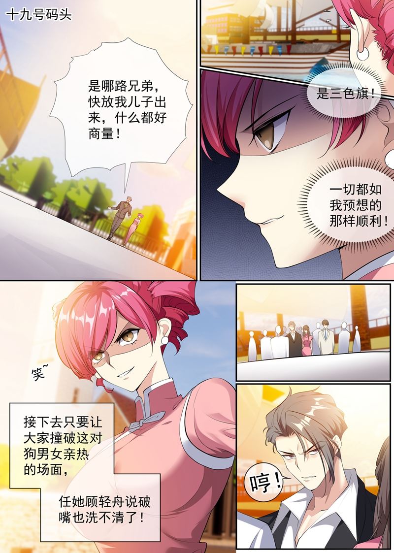 小傻瓜，吃醋啦？0