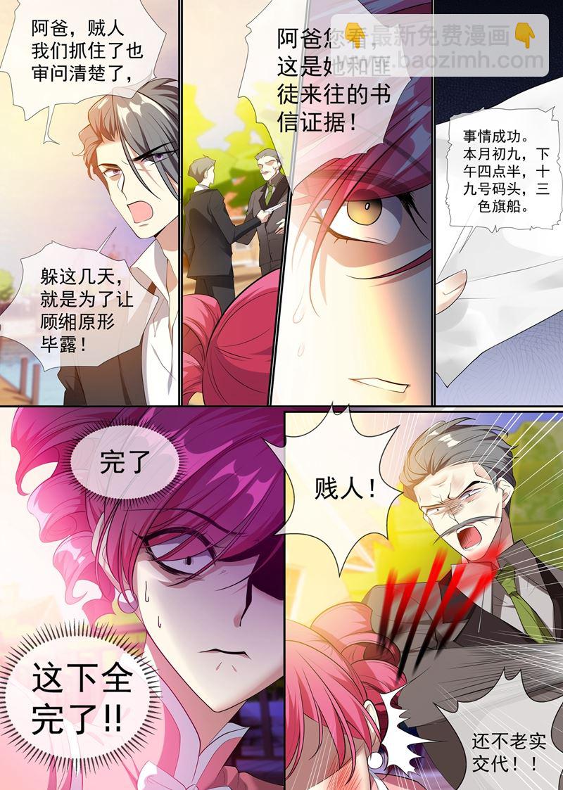 小傻瓜，吃醋啦？2