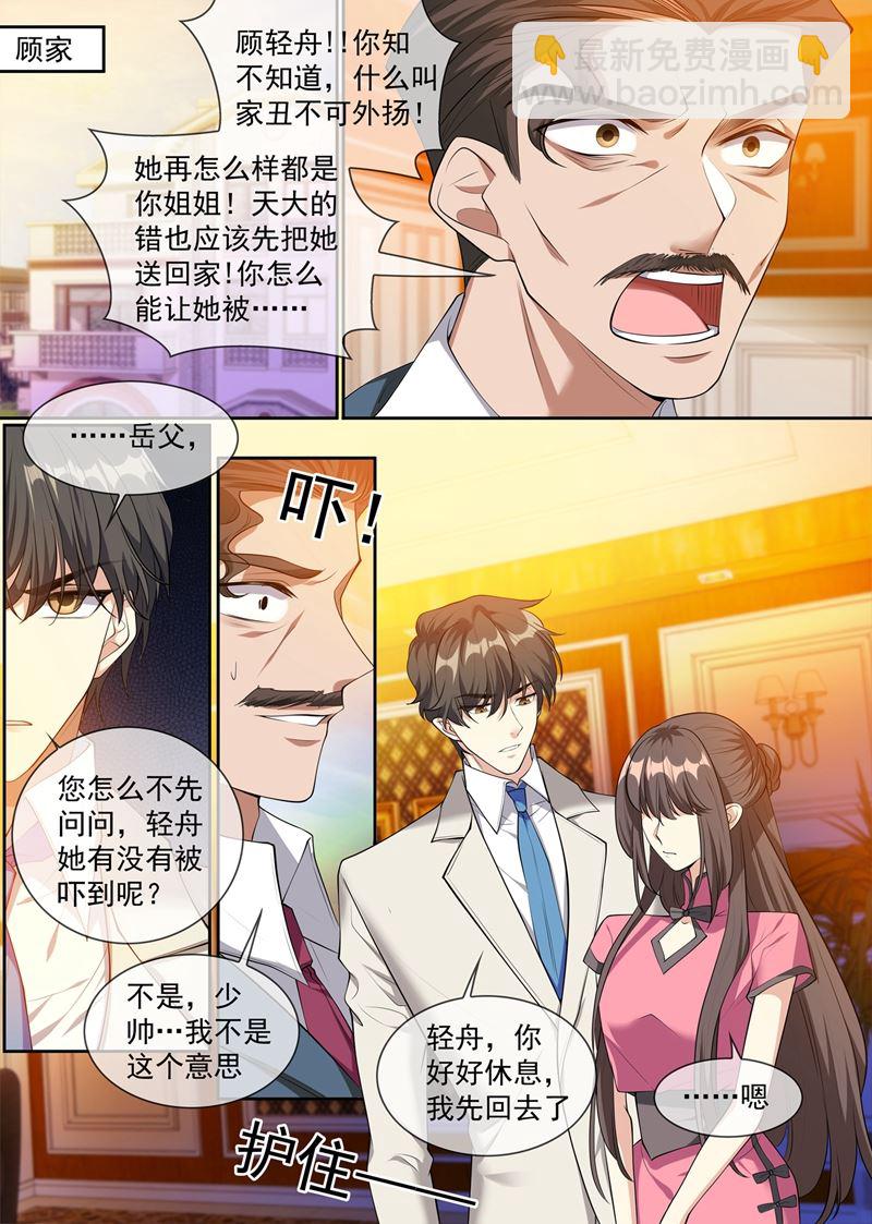 小傻瓜，吃醋啦？4