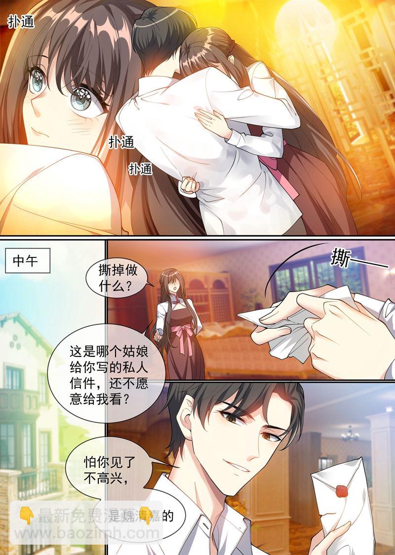 小傻瓜，吃醋啦？6
