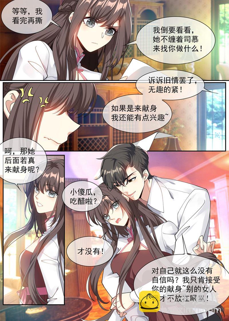 小傻瓜，吃醋啦？7