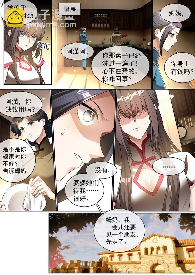 谁吃醋了，真讨厌！4