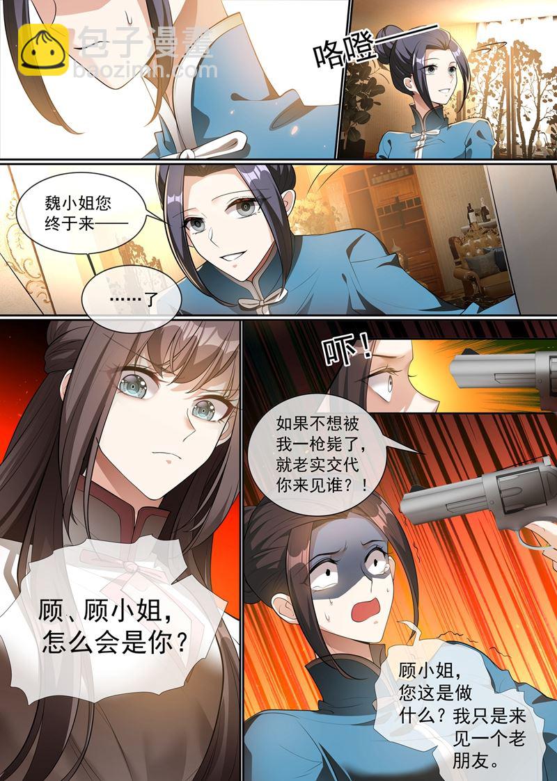 谁吃醋了，真讨厌！5