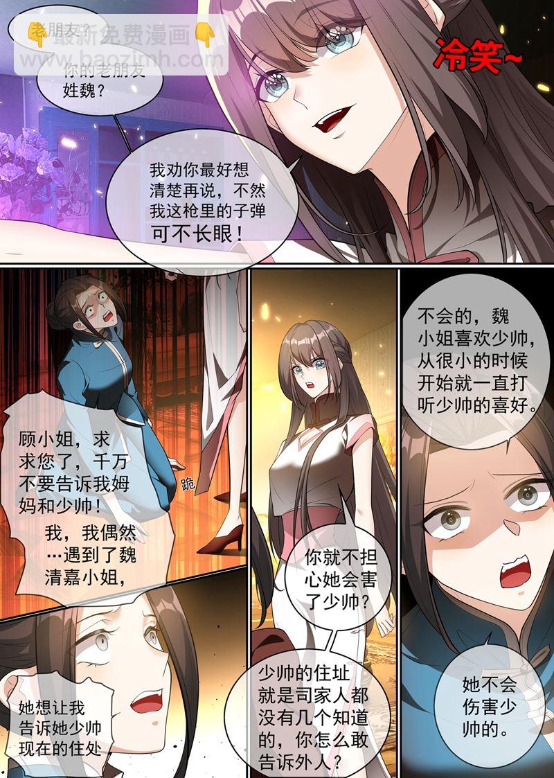 谁吃醋了，真讨厌！6