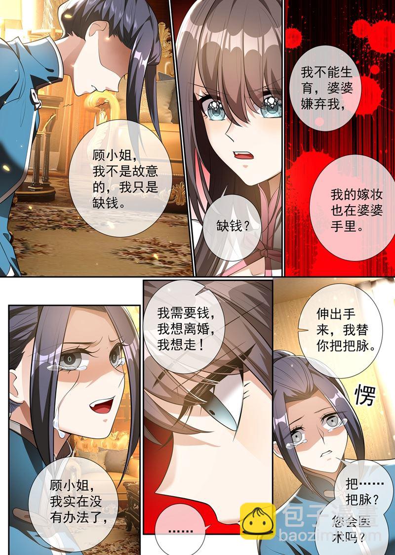 谁吃醋了，真讨厌！7