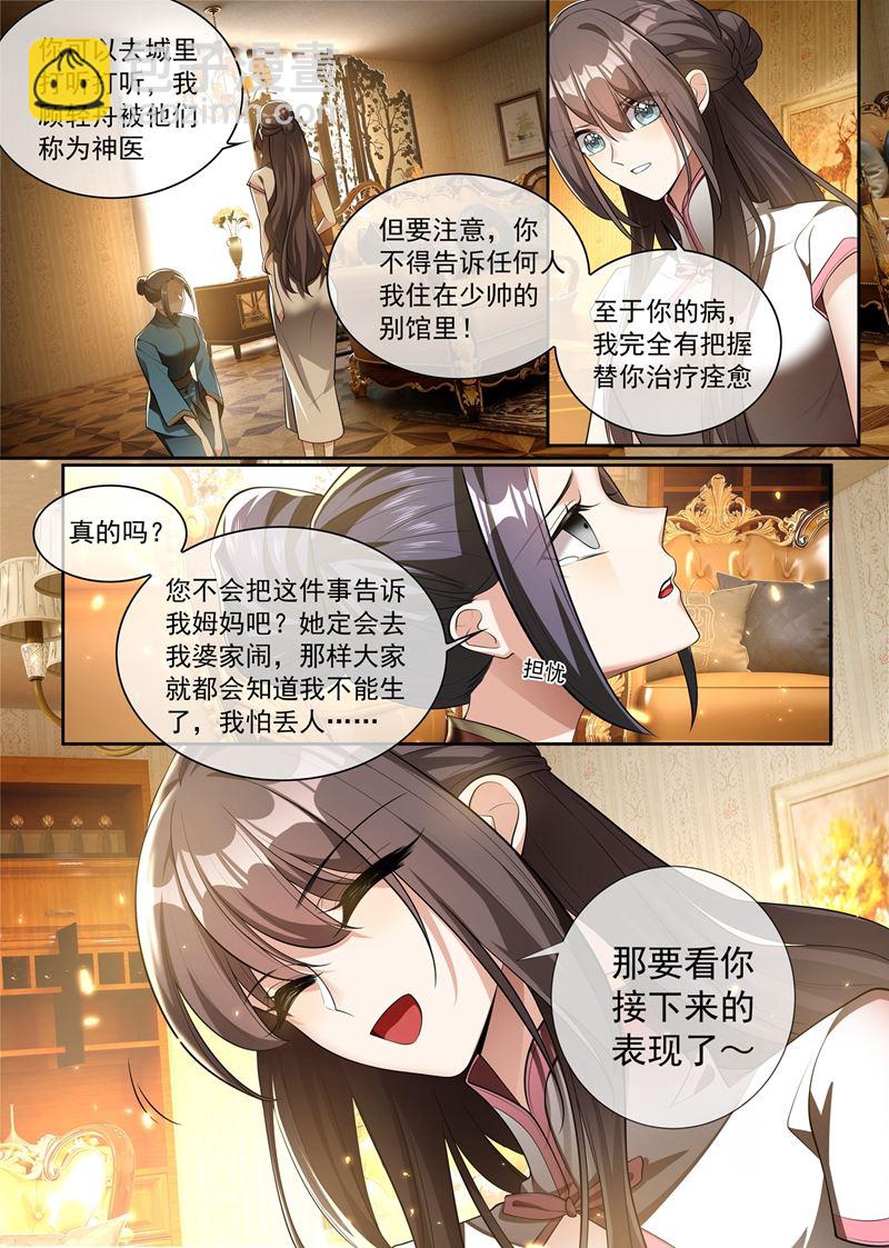 谁吃醋了，真讨厌！8