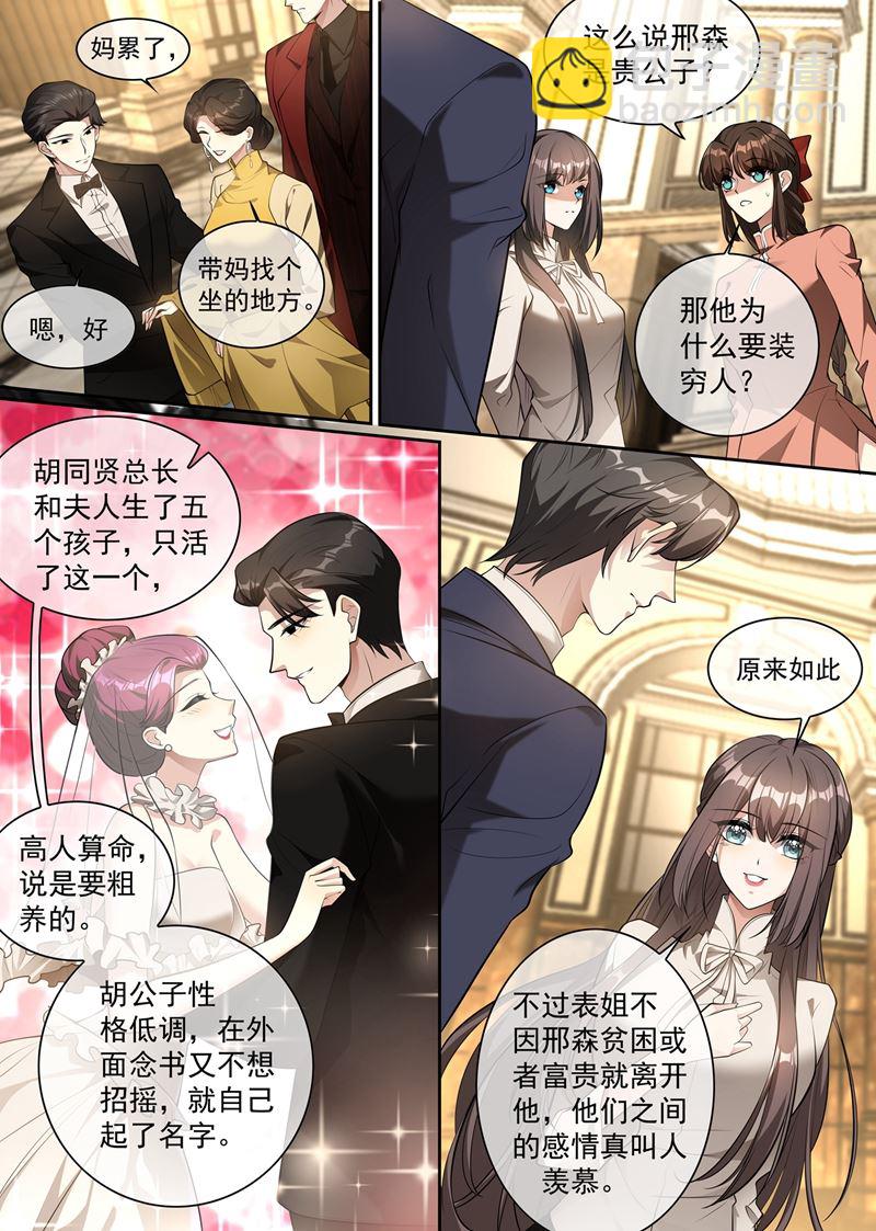 她是……皇，皇后？5