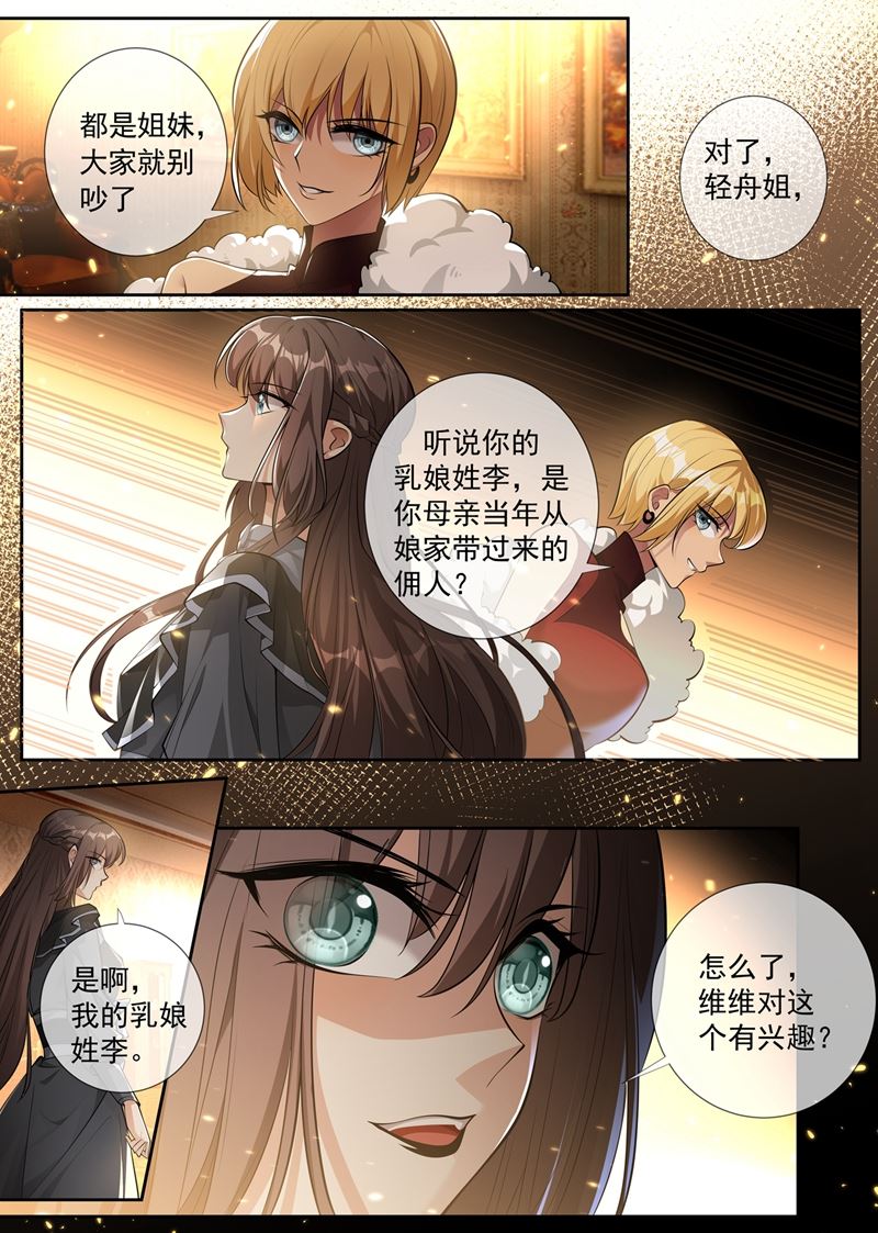 我有的是办法对付你0