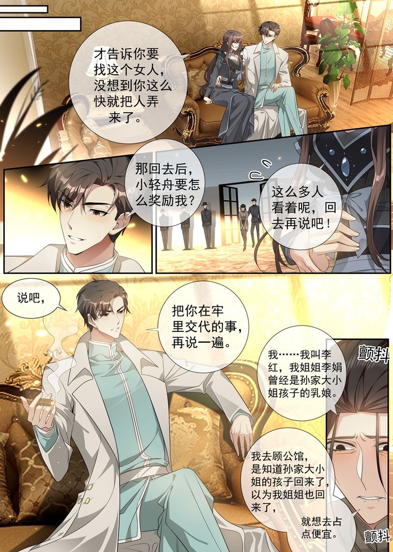 我不该怀疑他们0