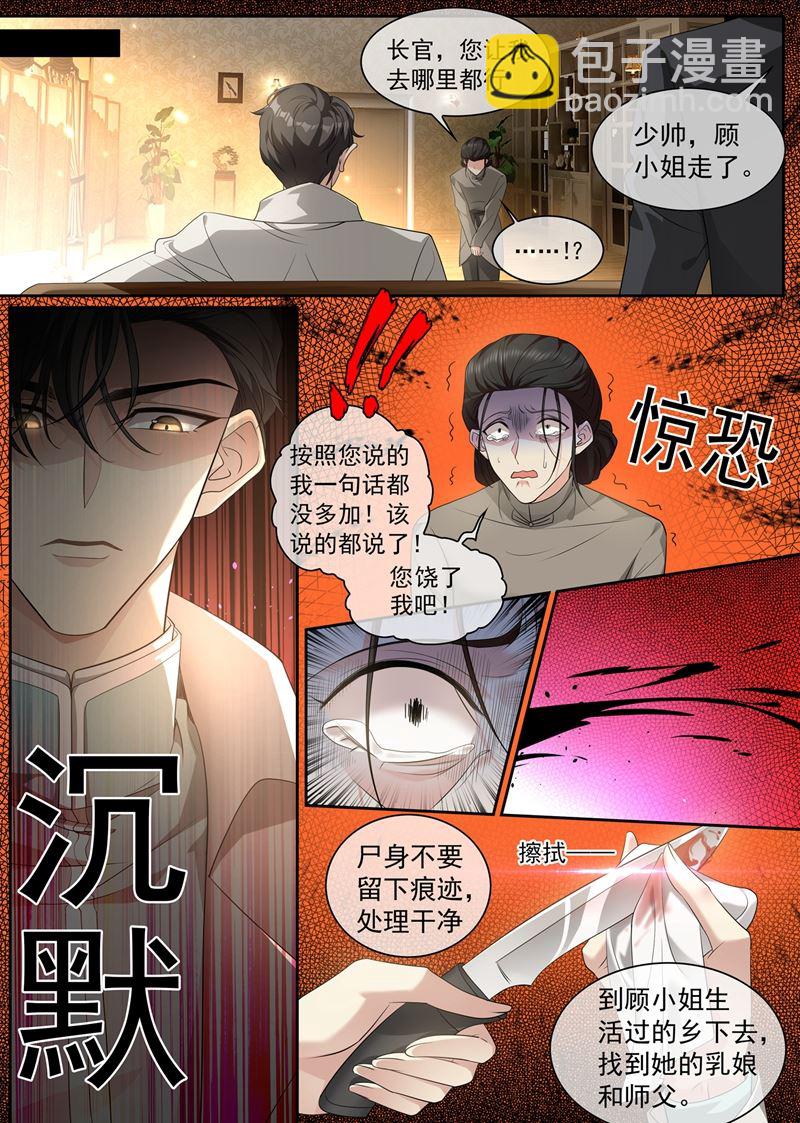 我不该怀疑他们2