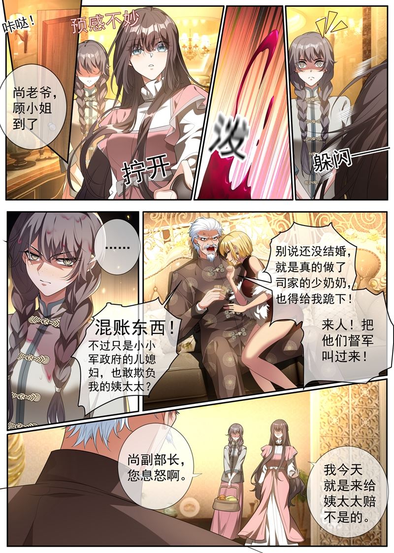 果然瞒不过轻舟0