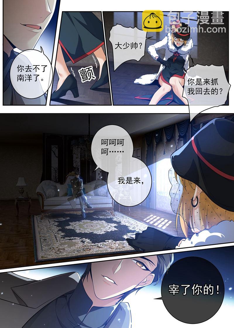 你是我的人1