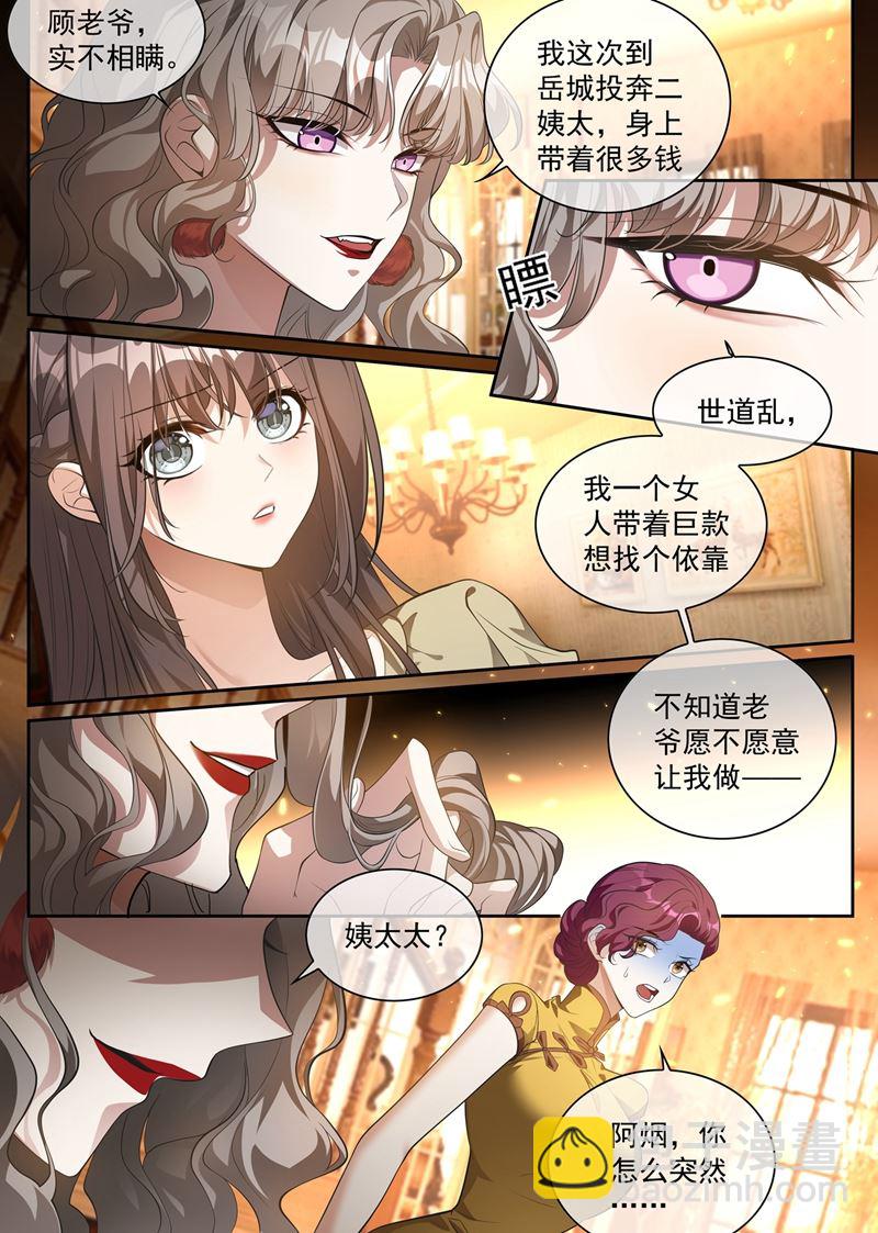 鱼儿上钩了1