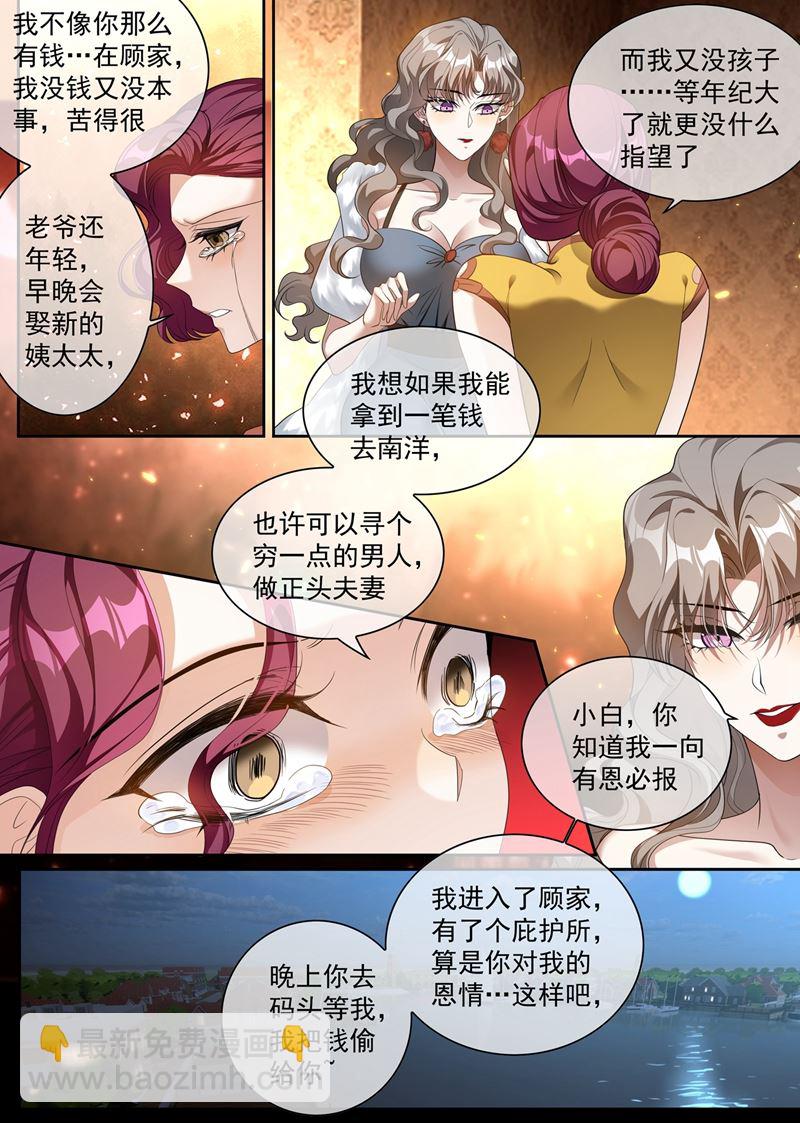 鱼儿上钩了5