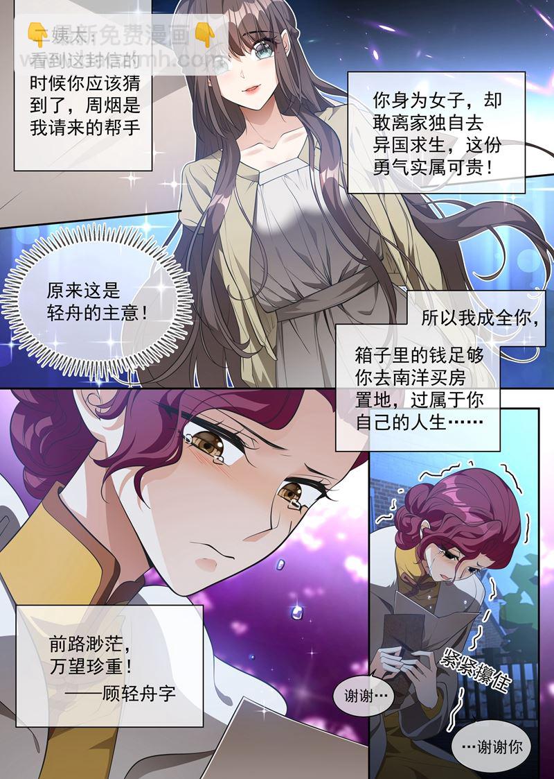 鱼儿上钩了7
