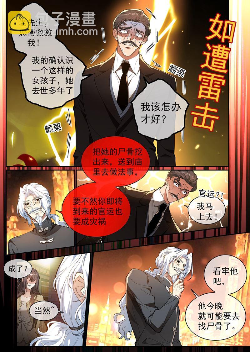 毁了顾圭璋7