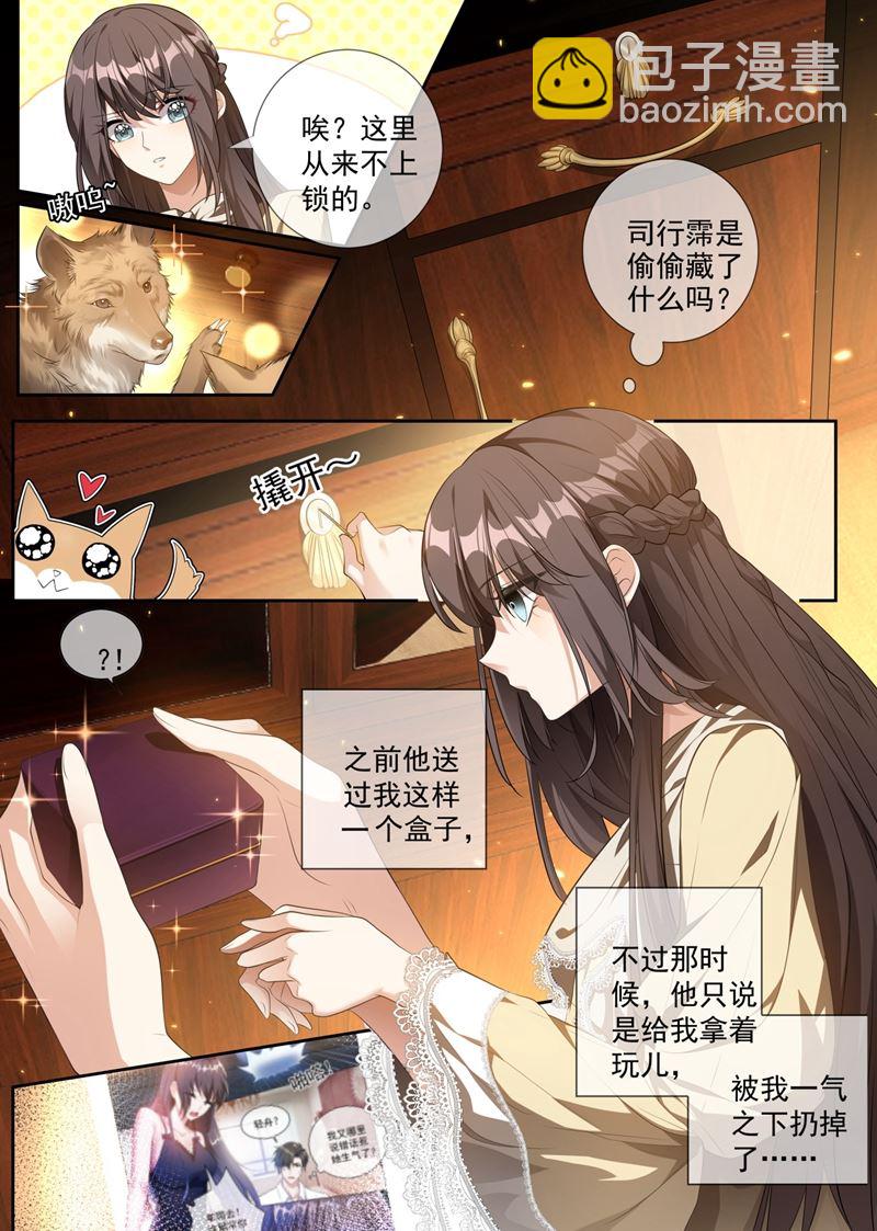 你的报应才刚开始！6