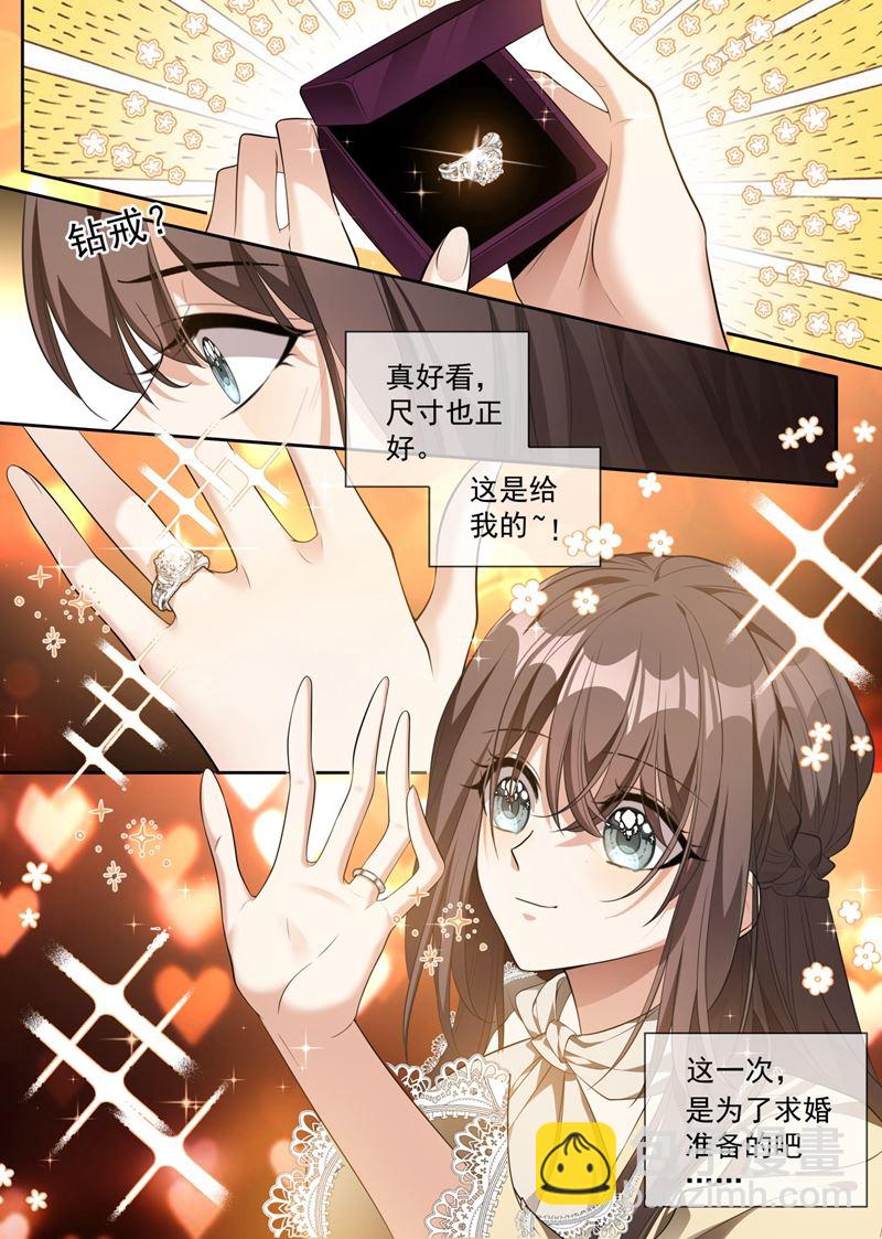 你的报应才刚开始！7