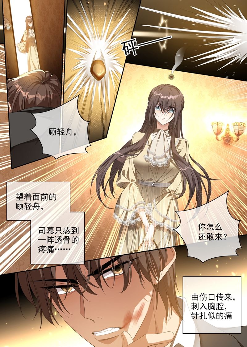 这一枪是我还你的！0