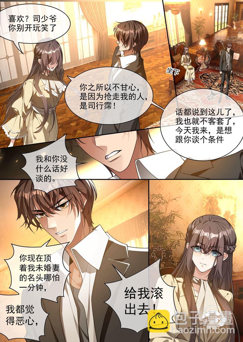 这一枪是我还你的！2